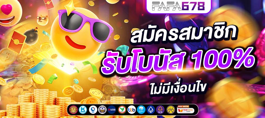 FAFA678