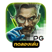 Zombie Outbreak